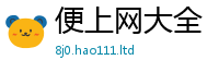 2025新资料免费大全当2025最新免费资料大全手机版